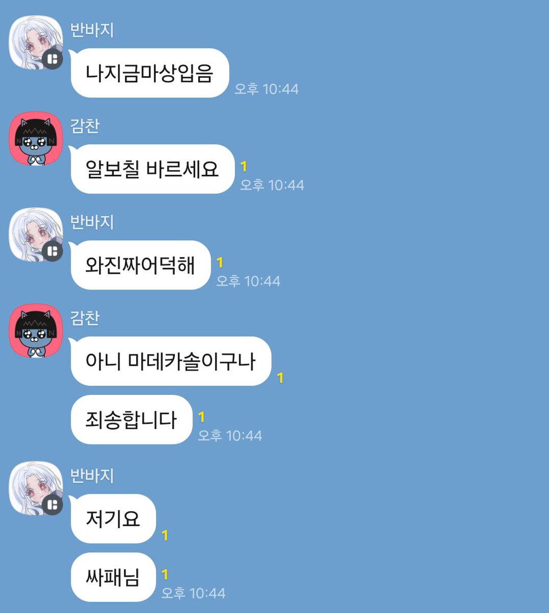 메인트 RT 부탁 tweet media