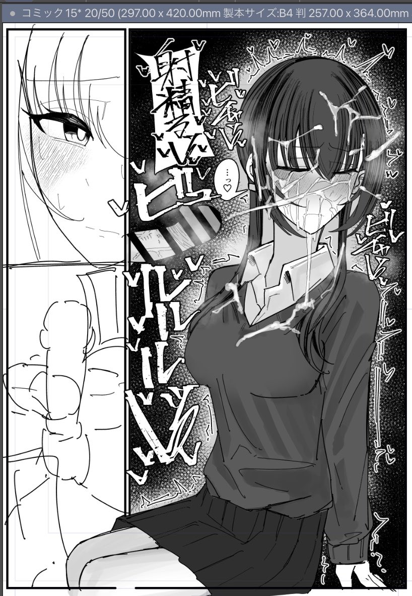 進捗 