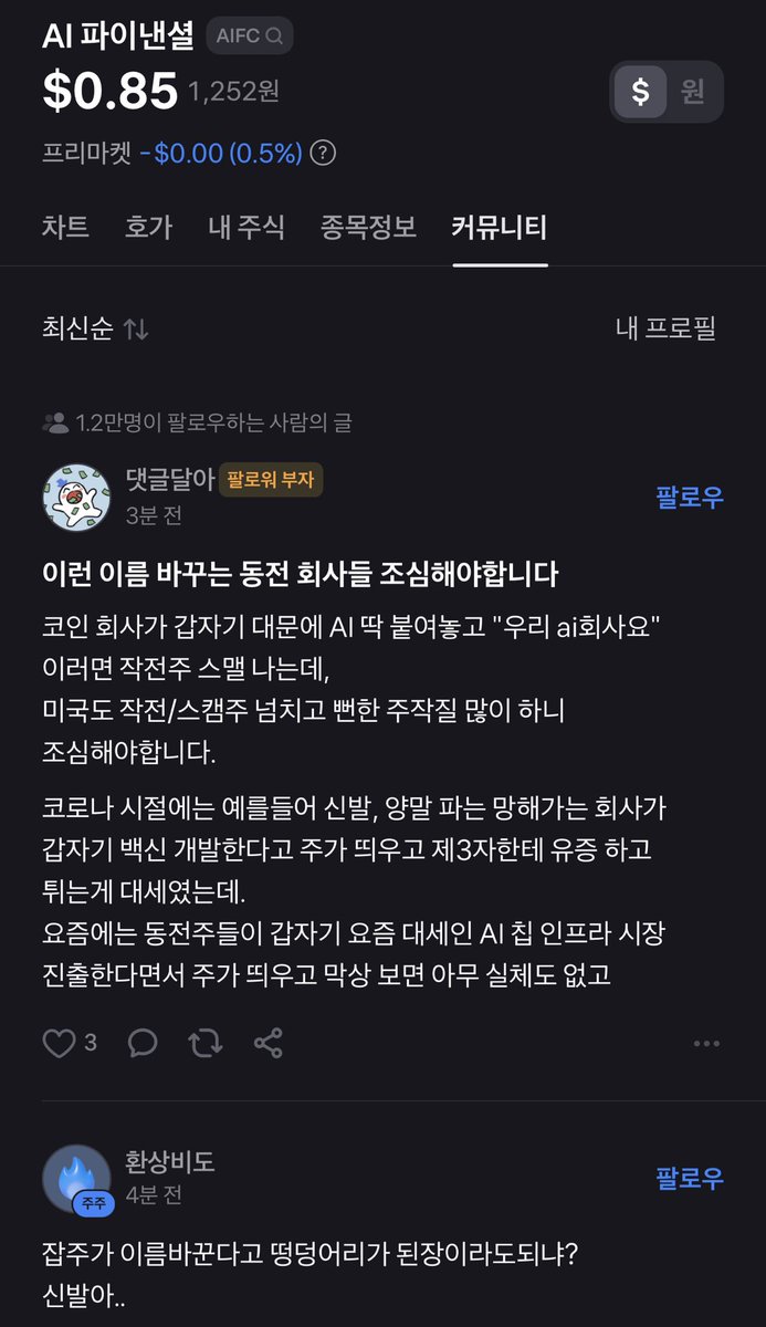 김광인(光人&狂人)🚗🦅 tweet media
