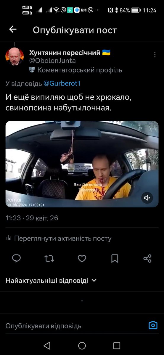 Хунтянин пересічний 🇺🇦 tweet media