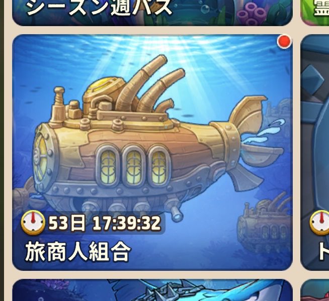 ある tweet media