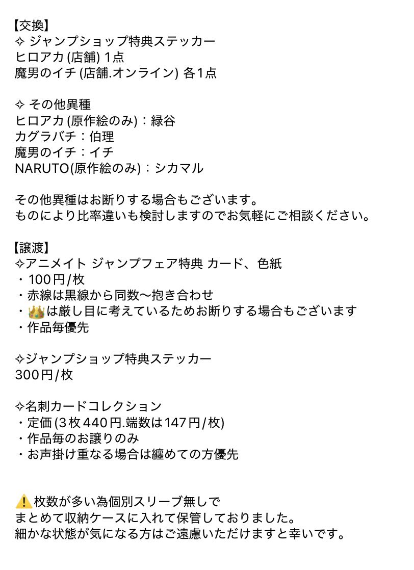くまこ🧸 tweet media