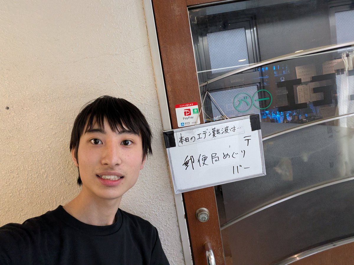 そてつ！！！🌴 tweet media