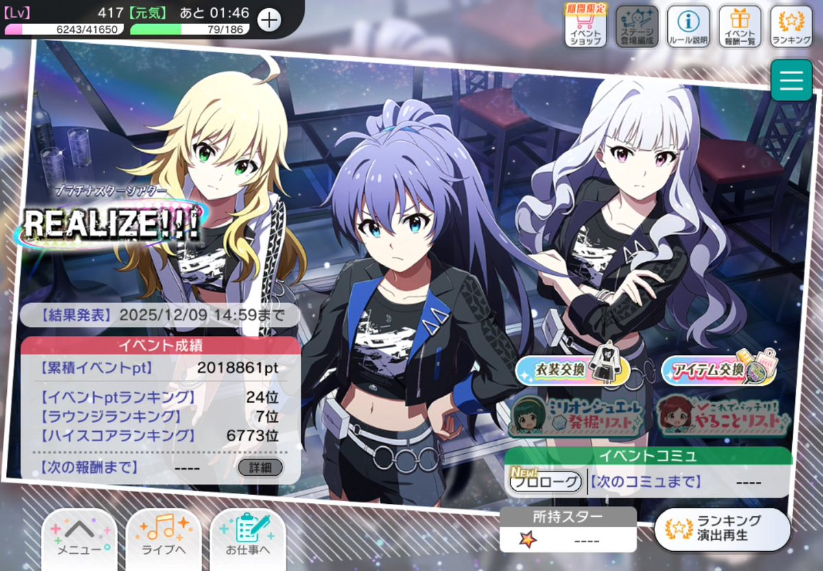 えも tweet media