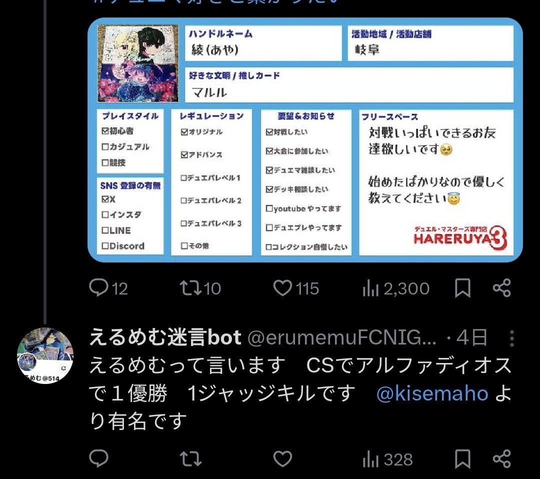 えるめむ@ファンパレ、ヒロアカUR tweet media
