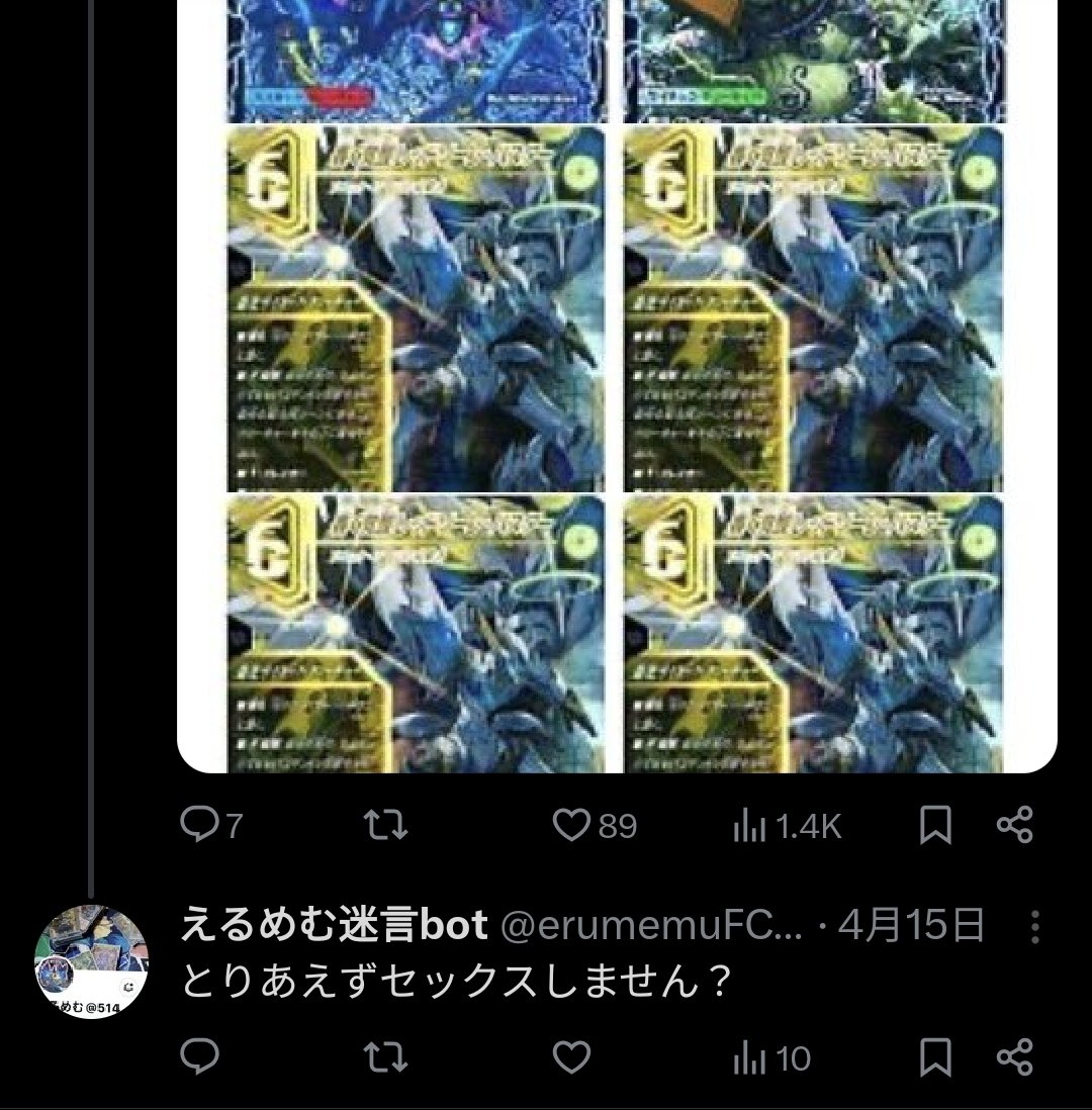 えるめむ@ファンパレ、ヒロアカUR tweet media