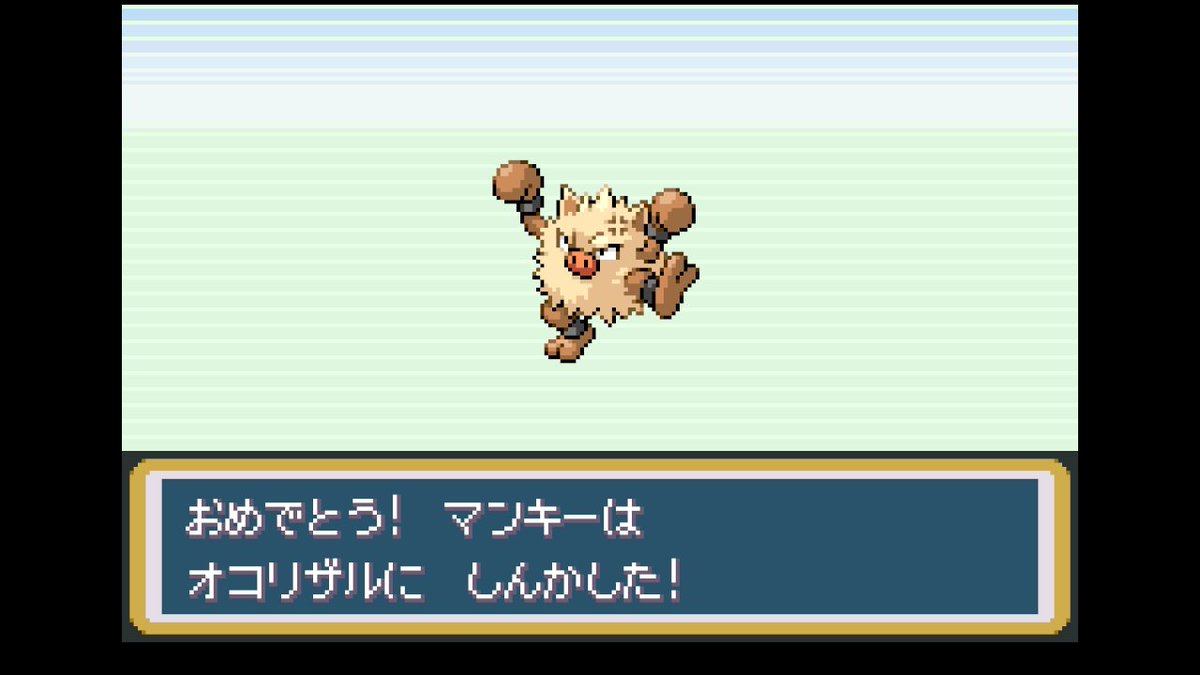 sunset0974's tweet photo. #ポケモン #リーフグリーン
クチバジム攻略　マチス撃破！
今日進化した勢♪(*´艸｀*) https://t.co/8khs9AMnKY