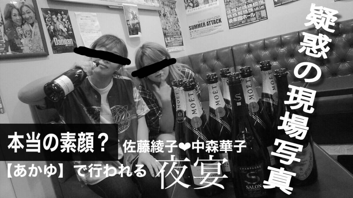中森華子@5.5板橋🐼🍥 tweet media