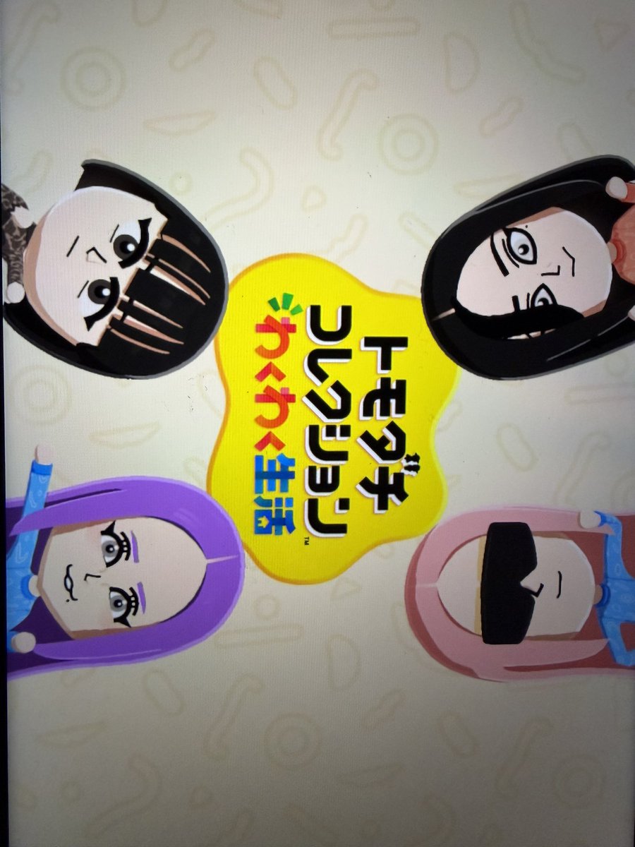 aeootani's tweet photo. おれのaespaたち https://t.co/utx0xwp0Ue