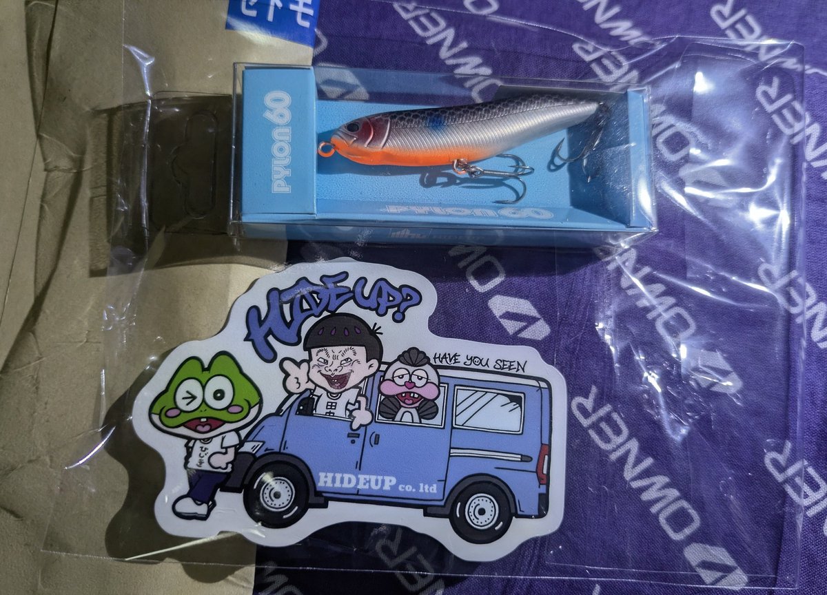速効届いた☺️ カエルさん🐸 ありがとうございます！！ #ルアー