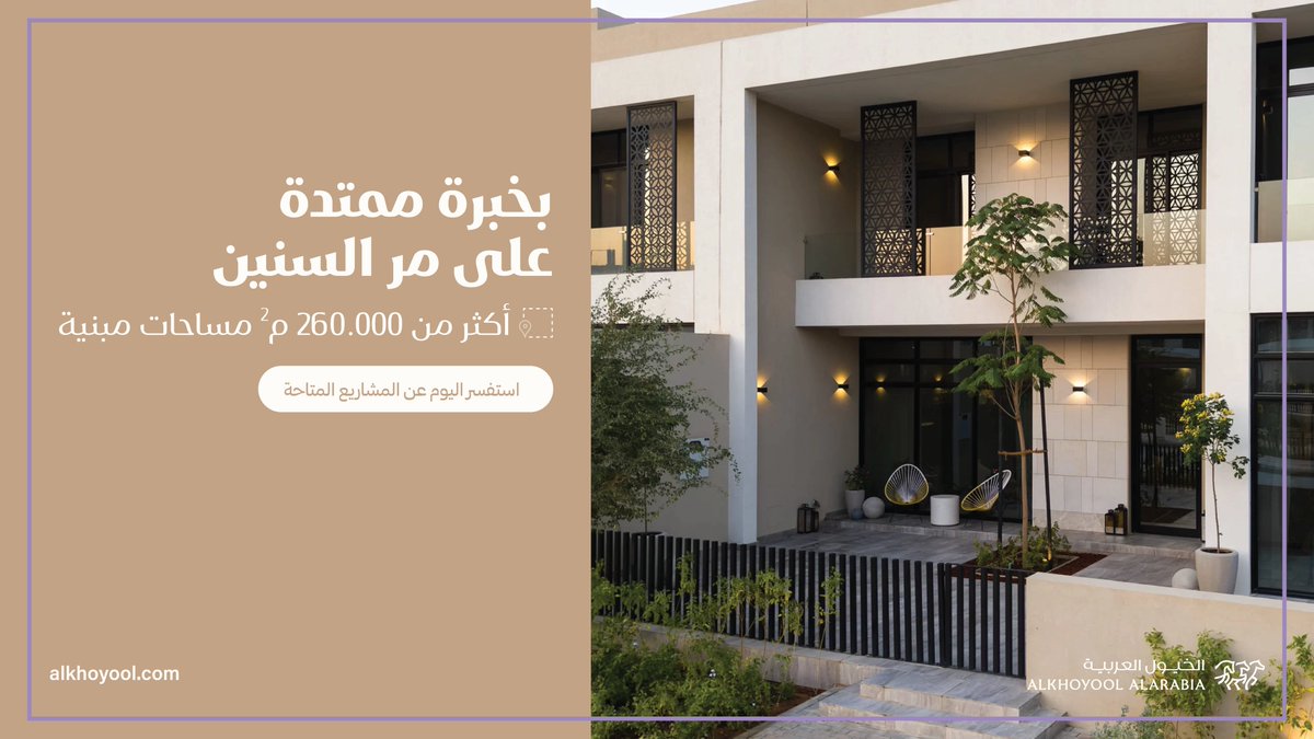 الخيول العربية tweet media