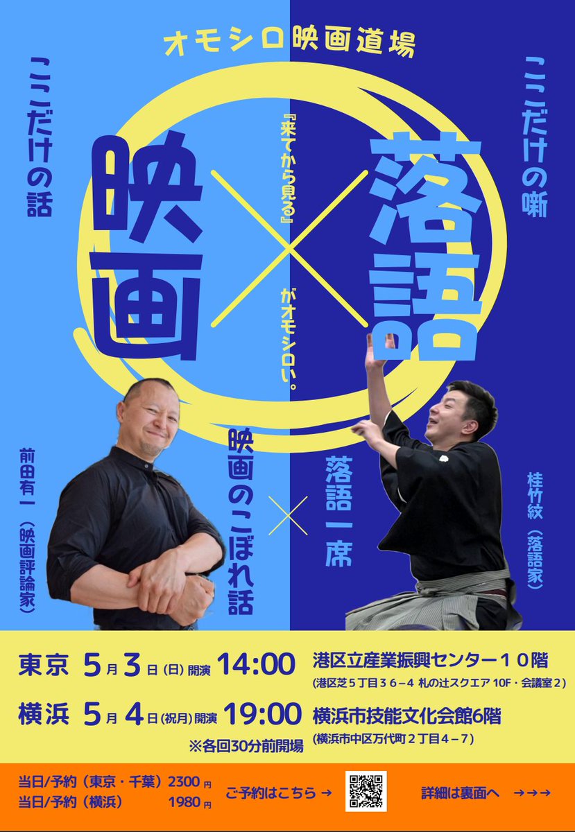 桂竹紋 tweet media