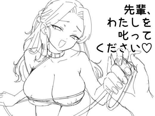 今年描きたいマンガたち 