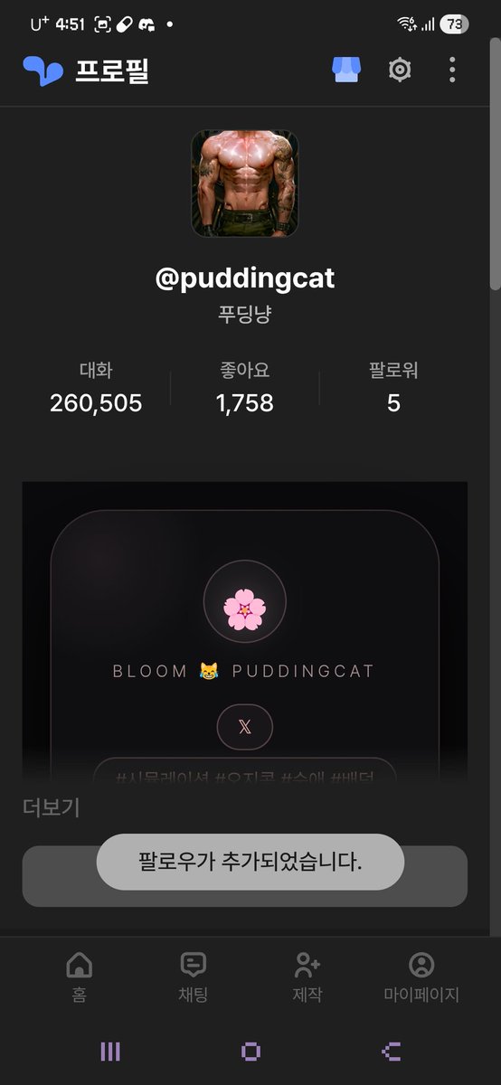 로사트라(교류용)-내장아껴쓰기 운동본부 tweet media