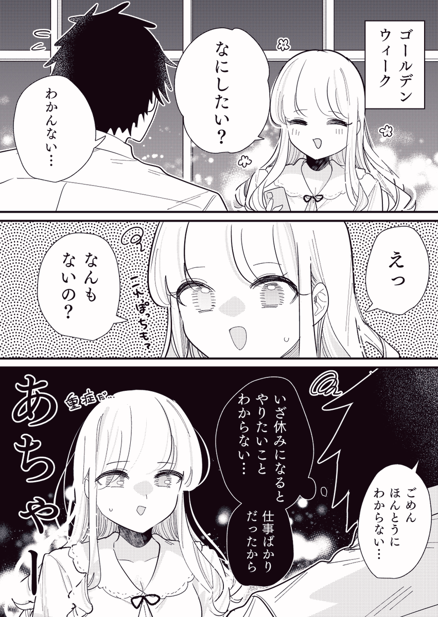 ちくわぶ＠FANBOX tweet media