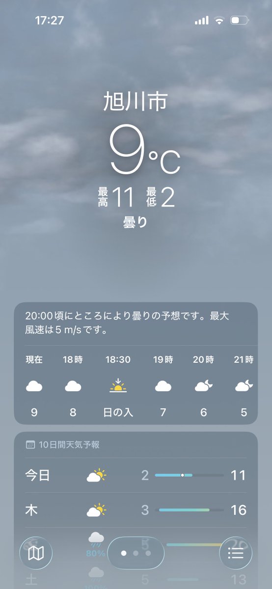 ごろまろ tweet media