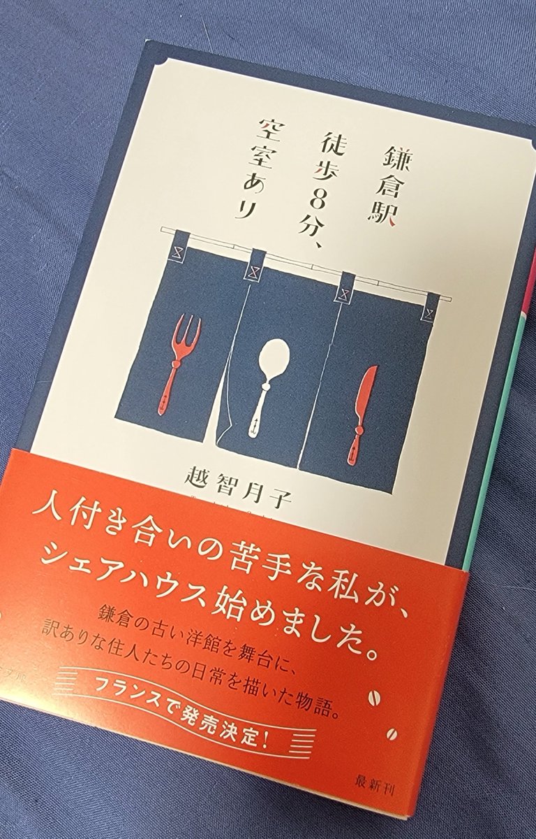 イチ読 tweet media