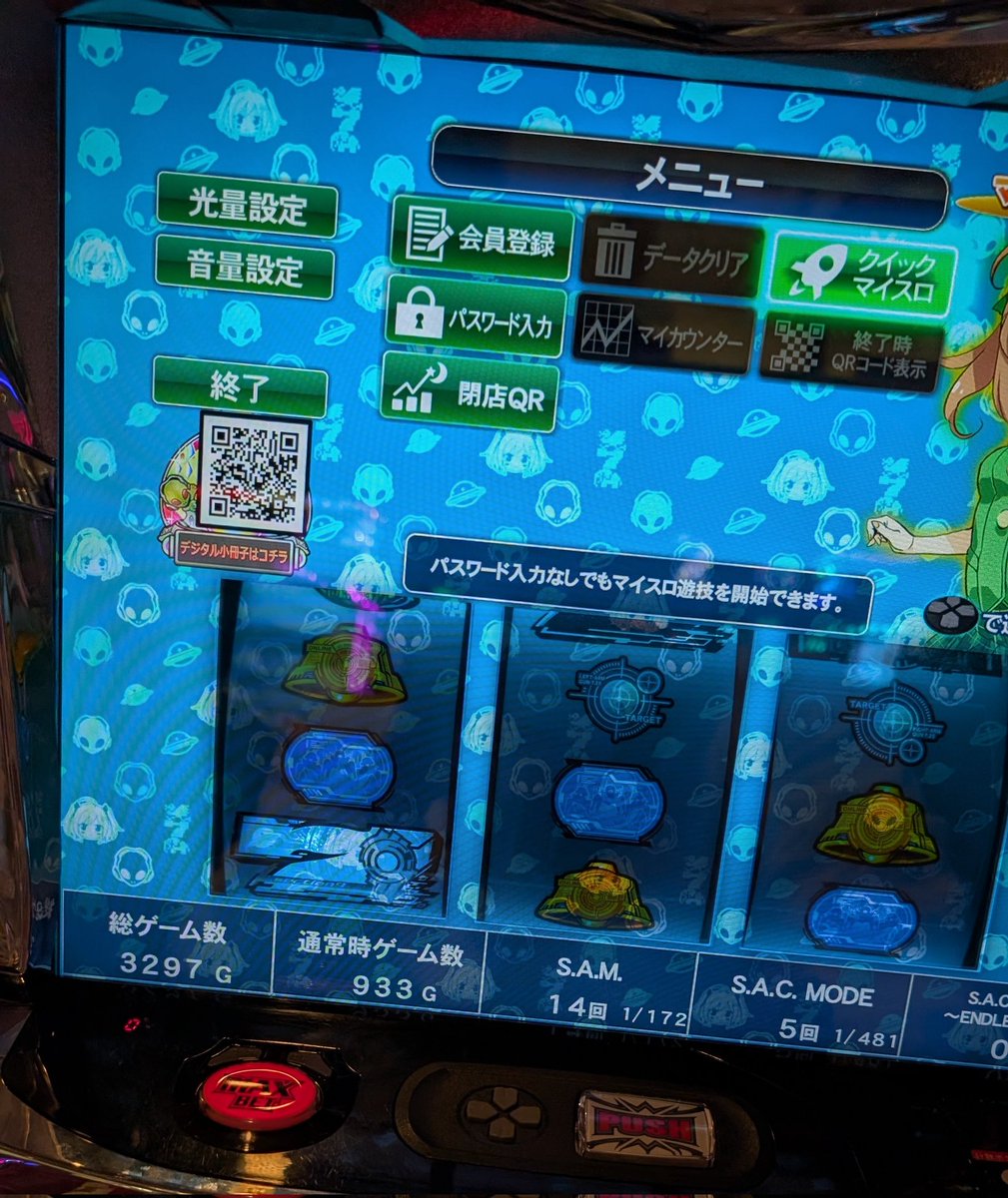 しゃとさん tweet media