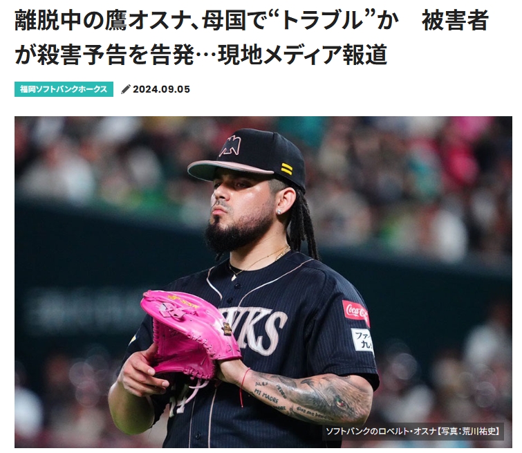 ぢぇの tweet media