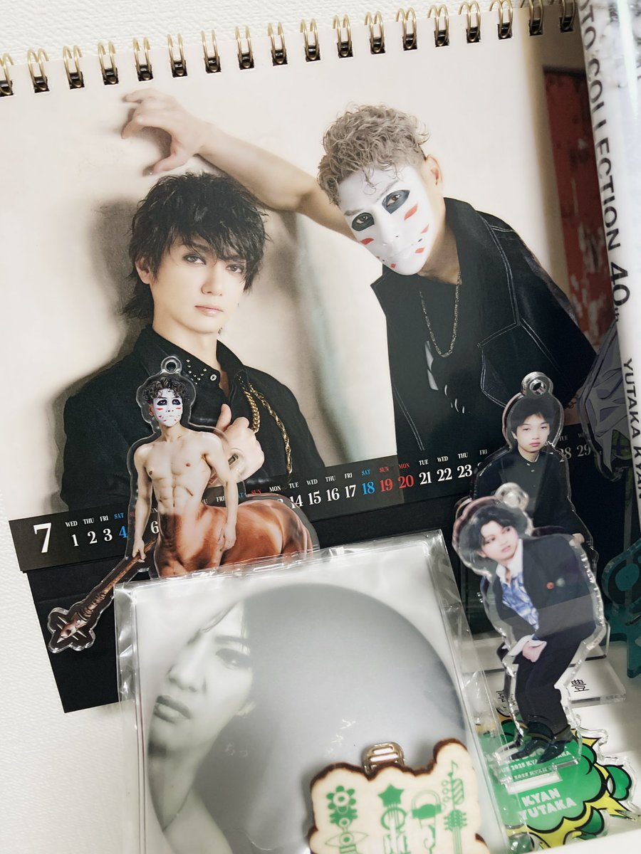 このページが良すぎるのでもう7月です