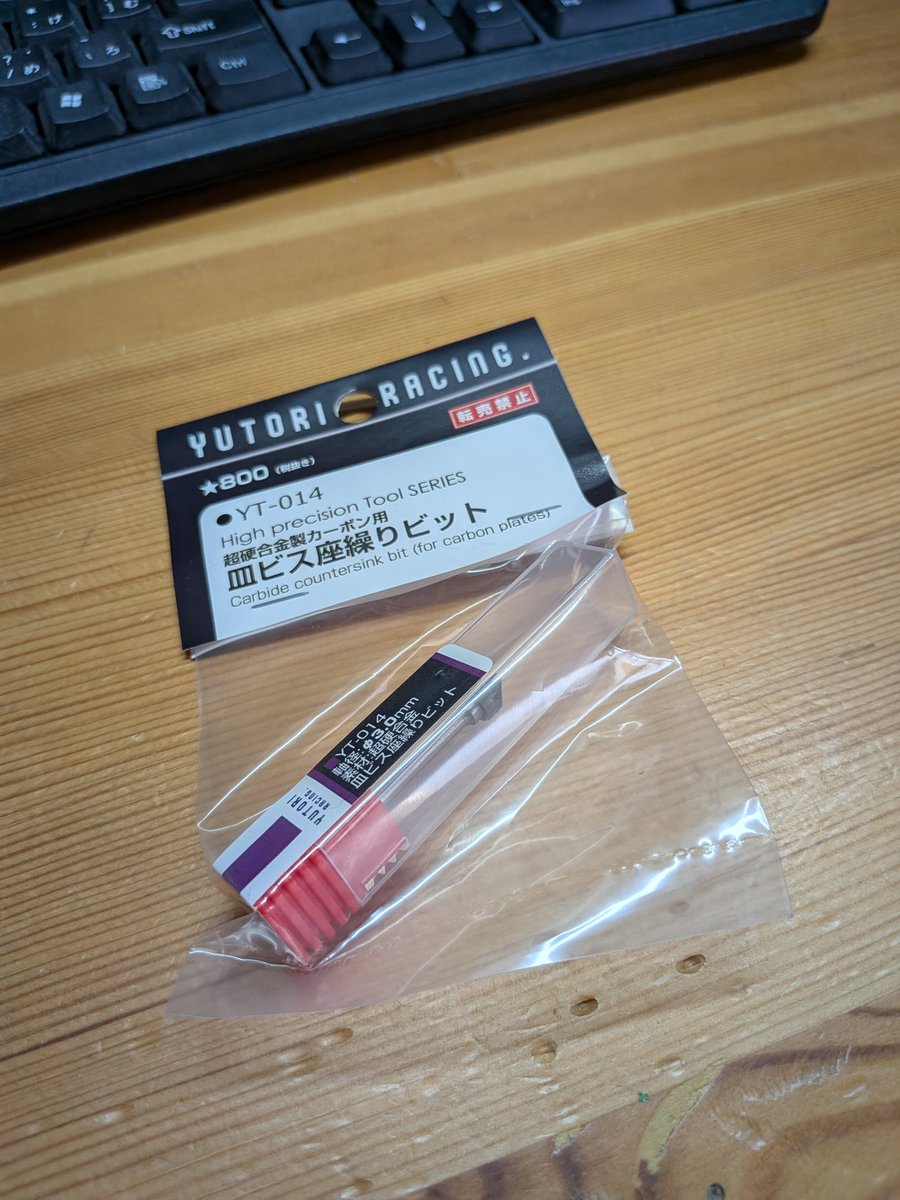 ミニヨンズ　Mini4❜S 都城三股ミニ四駆サークル tweet media