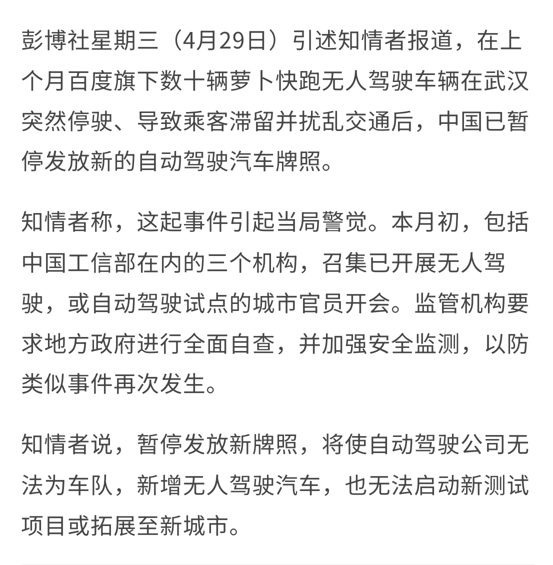 AB Kuai.Dong tweet media