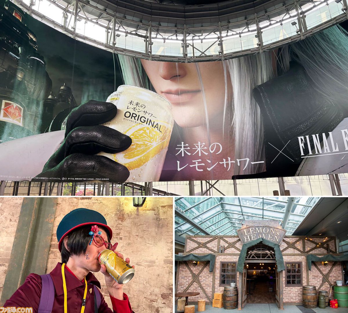 ファミ通.com tweet media