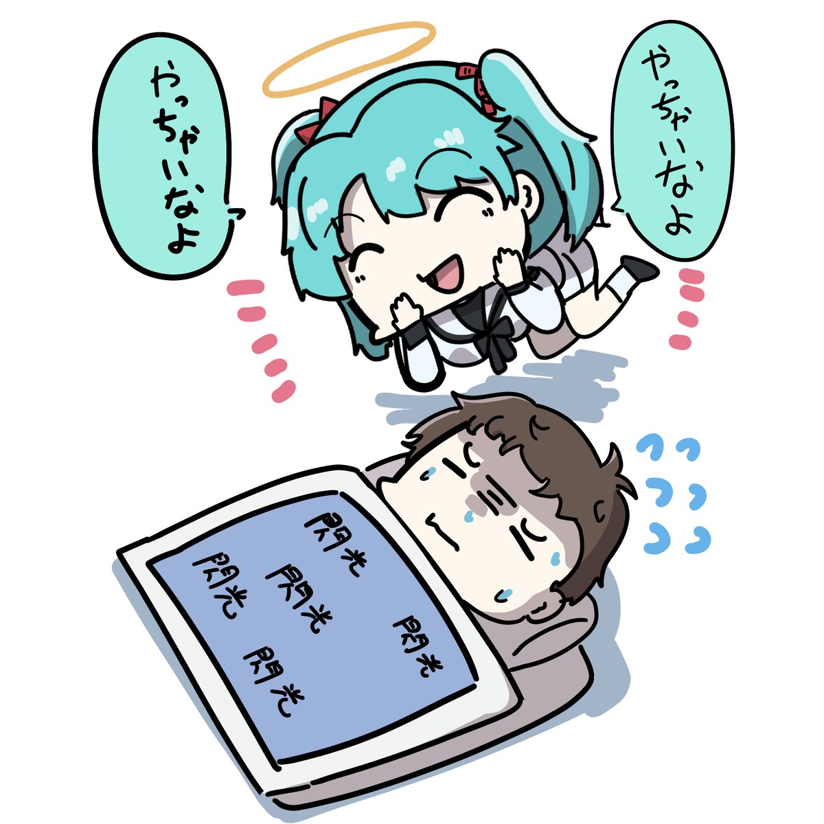 ハサウェイと夢 