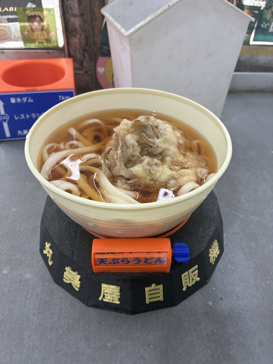 よこちん aiko群馬🐴 tweet media