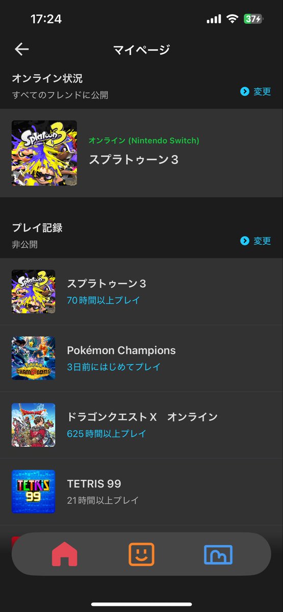 patya5535's tweet photo. スプラXマッチ到達！
早い方だと信じたい、、 https://t.co/zpJ3rFYnO1