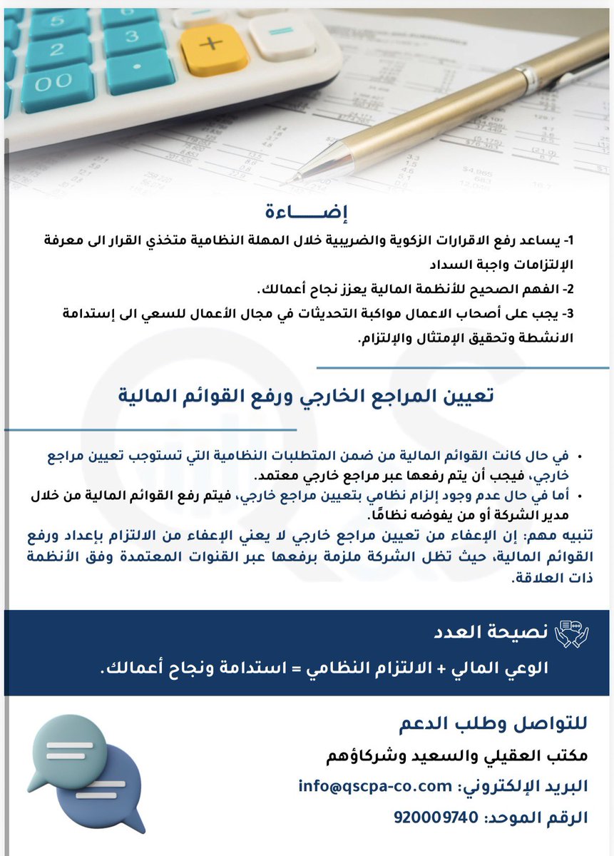 عبدالله العنزي tweet media