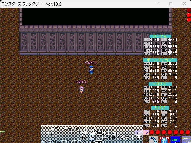 merideri_com's tweet photo. MF民の皆様今月もお疲れ様でした～
長いとやっぱり楽しい！
フレダンぐるぐるで67LvUP!タリ成果ぜろ！ https://t.co/5Q2YywHnFI