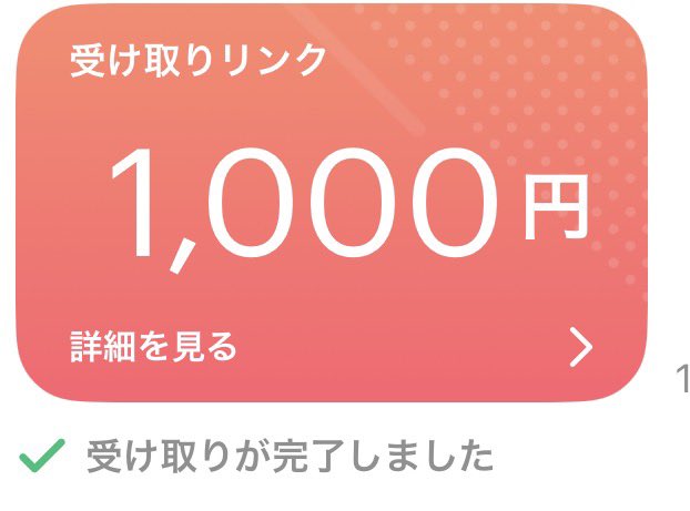 無課金めぐ tweet media