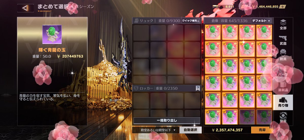 ぺにょりーな* tweet media