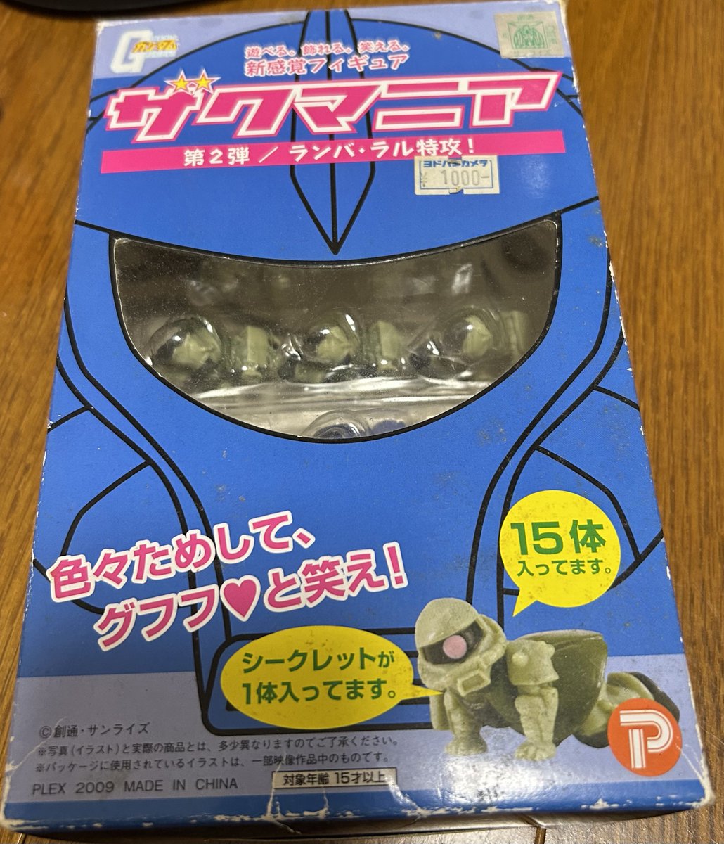 まな tweet media