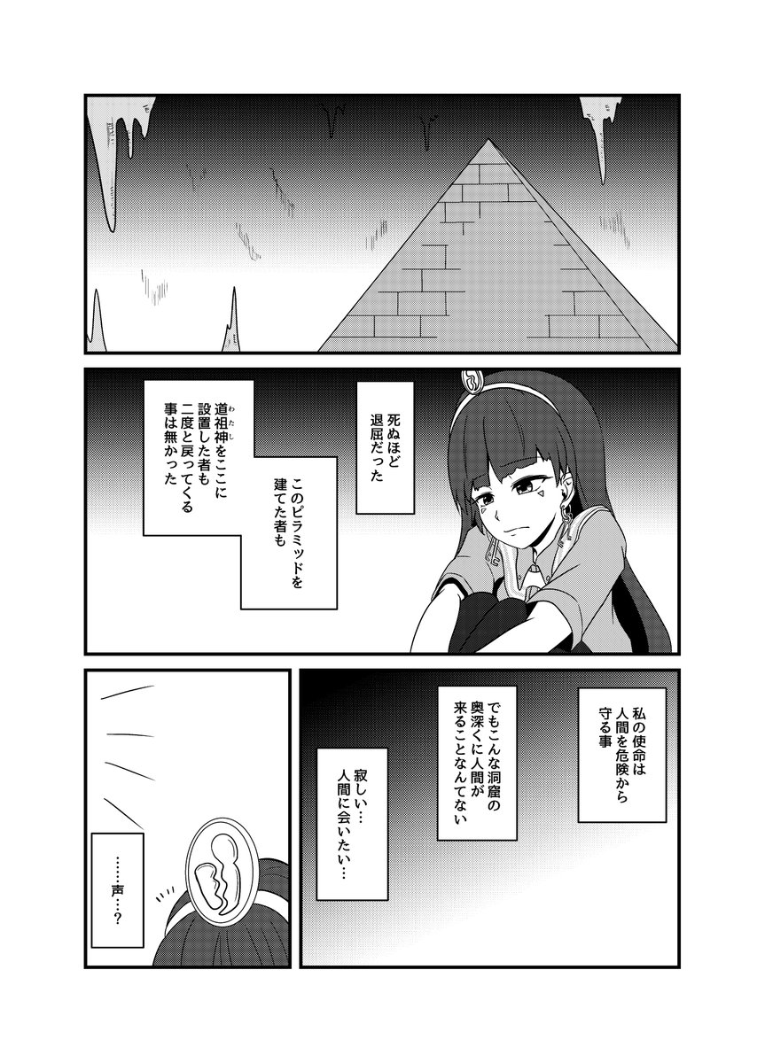 天地ハル@春例て41a tweet media
