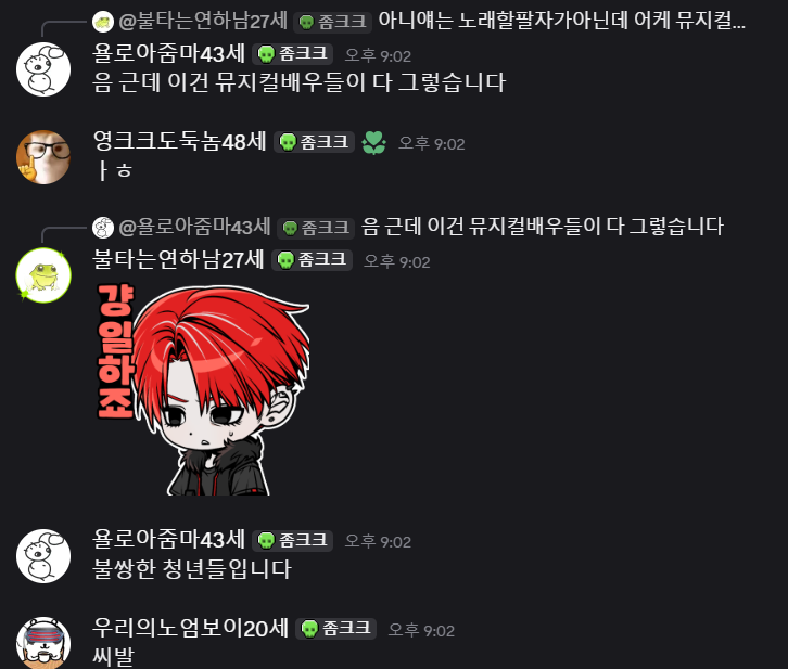 GOGOGO (@3_00th) on Twitter photo 