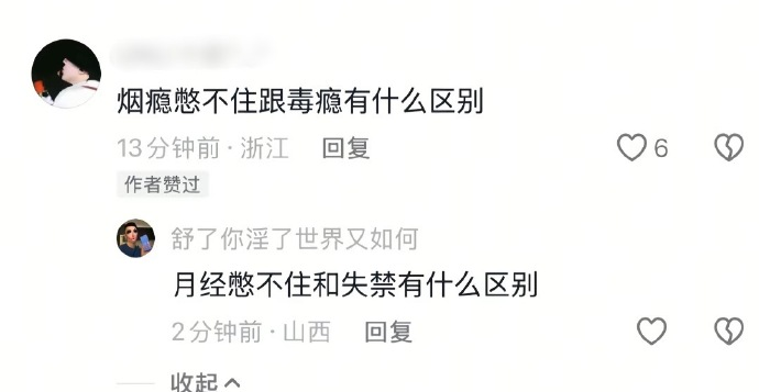 谢绝娣 tweet media