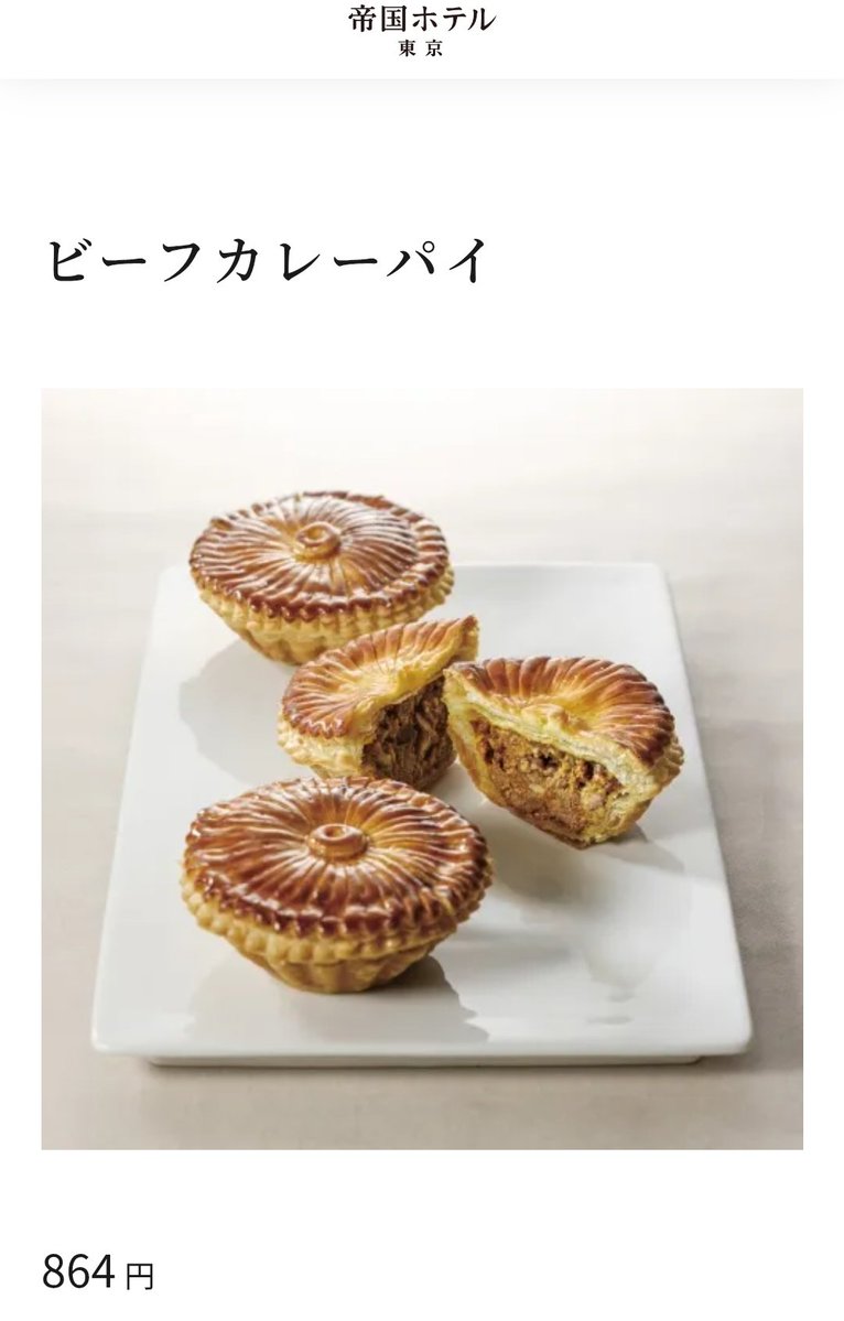 黒かどや tweet media