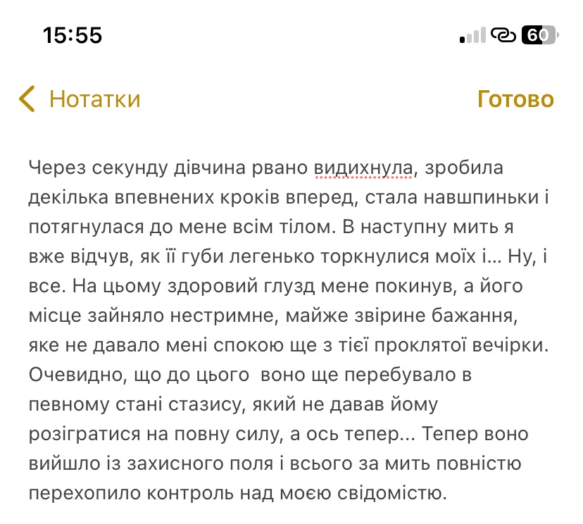 Крива тепла tweet media