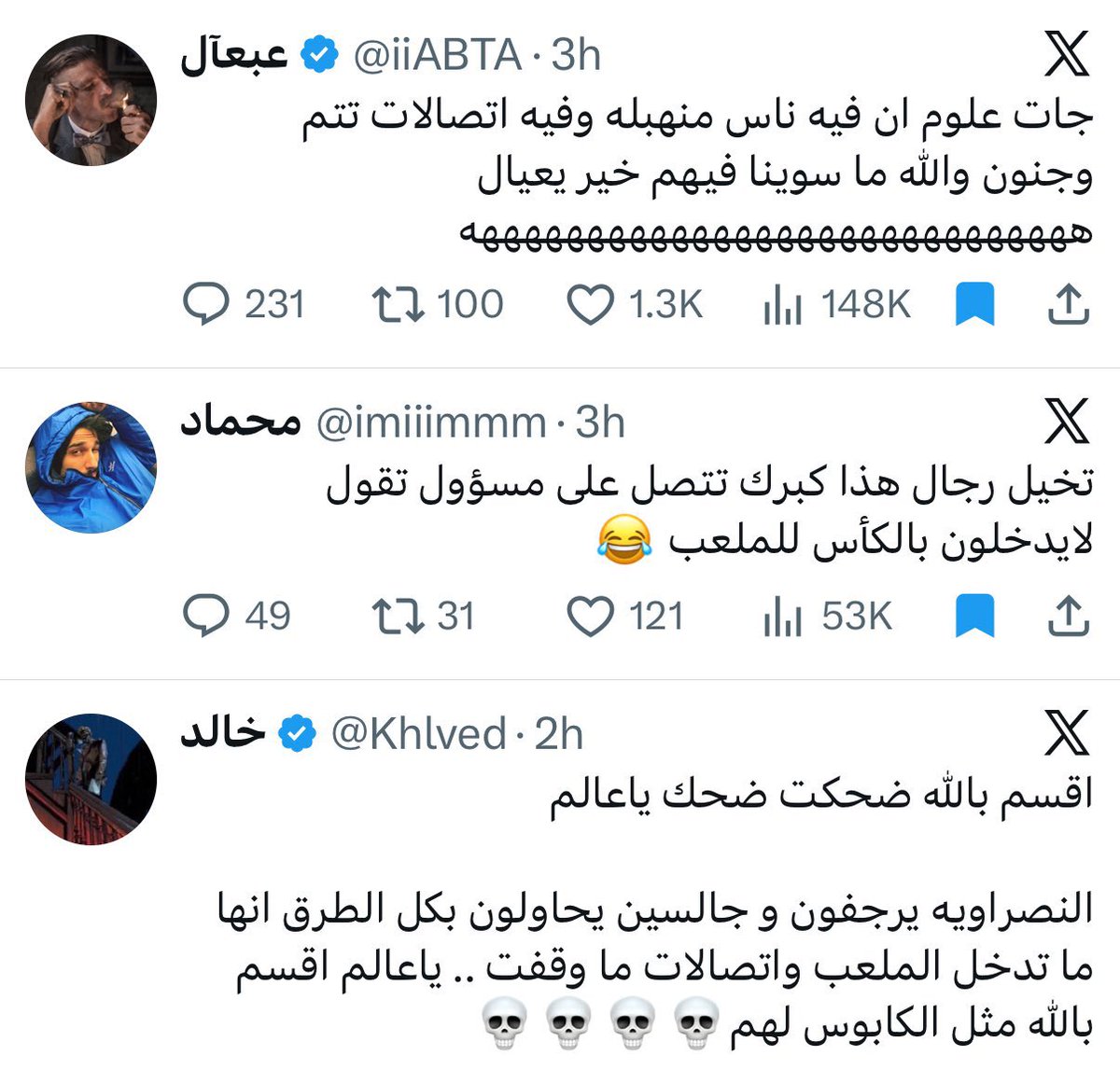 ارثر tweet media
