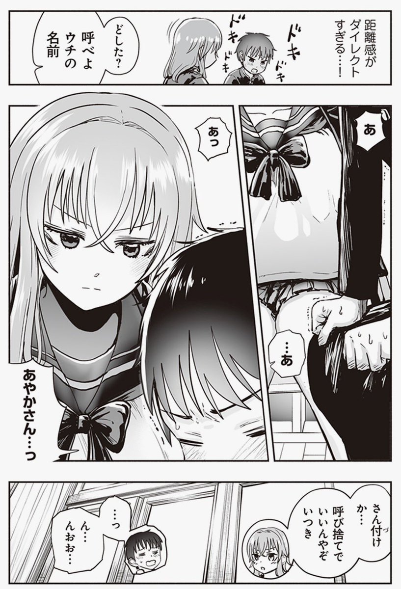小祭たまご tweet media