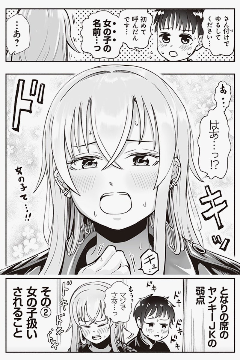 小祭たまご tweet media