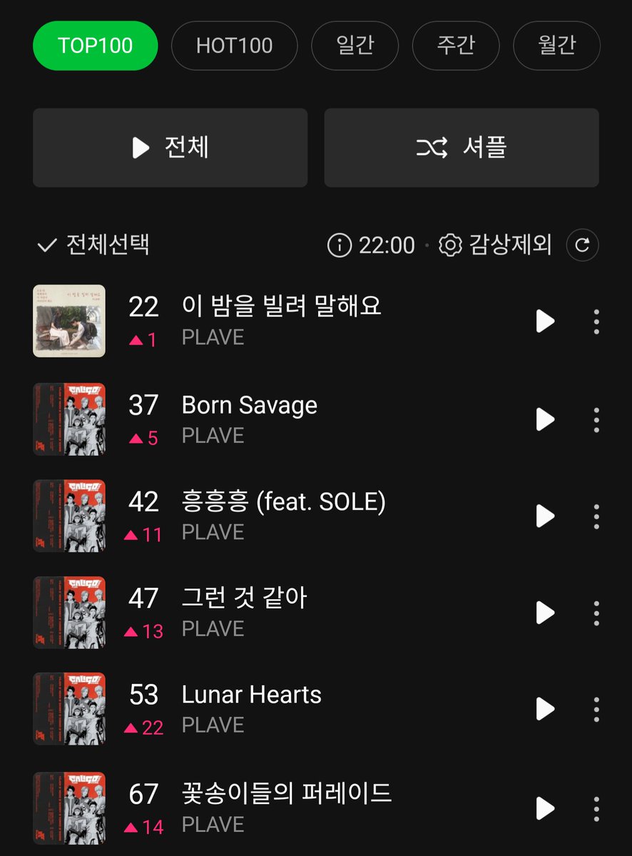 𝙋𝙐𝙍𝙀𝙐𝙈 tweet media