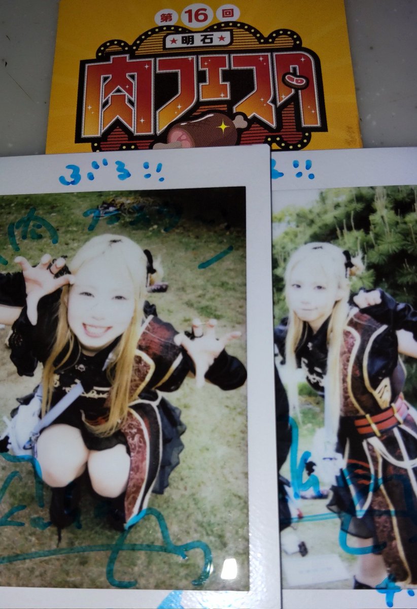 hiik9111208's tweet image. #明石肉フェスタ
#KRD8
#はなずちぇき

久々に魚の棚を散策するなどして
昼間からビール呑んで
楽しかっただ✨