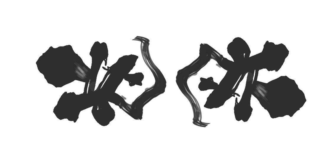 愛嬌 tweet media