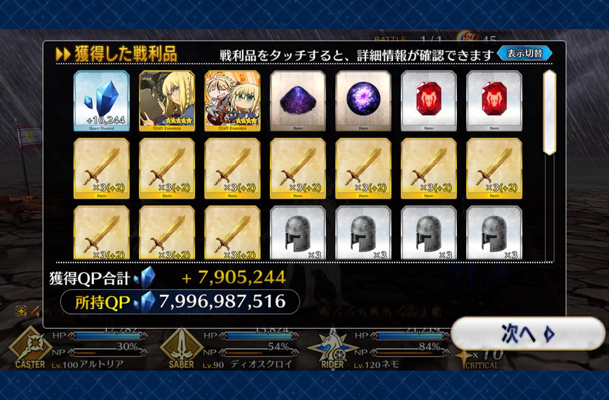 芹 tweet media