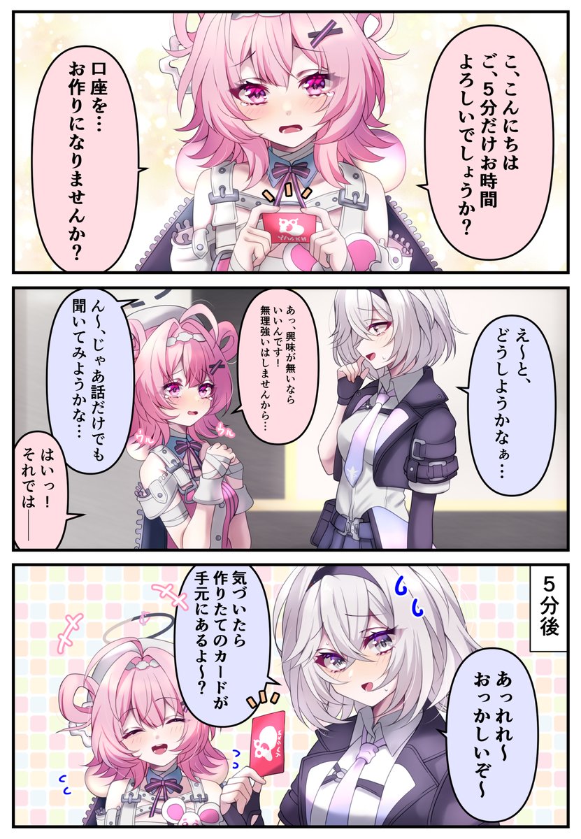 殿宮 tweet media