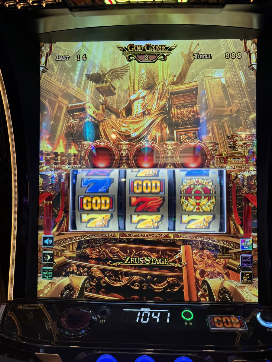 kurochan96wawa's tweet image. GODを引いたわけじゃないのに6連！

2120枚GET！
60ゲーム回してやめよーっと。

勝ち逃げーー！
#GOD #スマスロ　#ミリオンゴッド
#初打ち　#クロちゃん