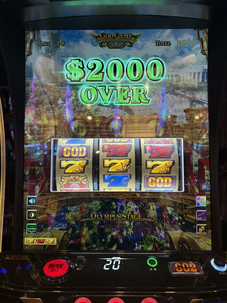 kurochan96wawa's tweet image. GODを引いたわけじゃないのに6連！

2120枚GET！
60ゲーム回してやめよーっと。

勝ち逃げーー！
#GOD #スマスロ　#ミリオンゴッド
#初打ち　#クロちゃん